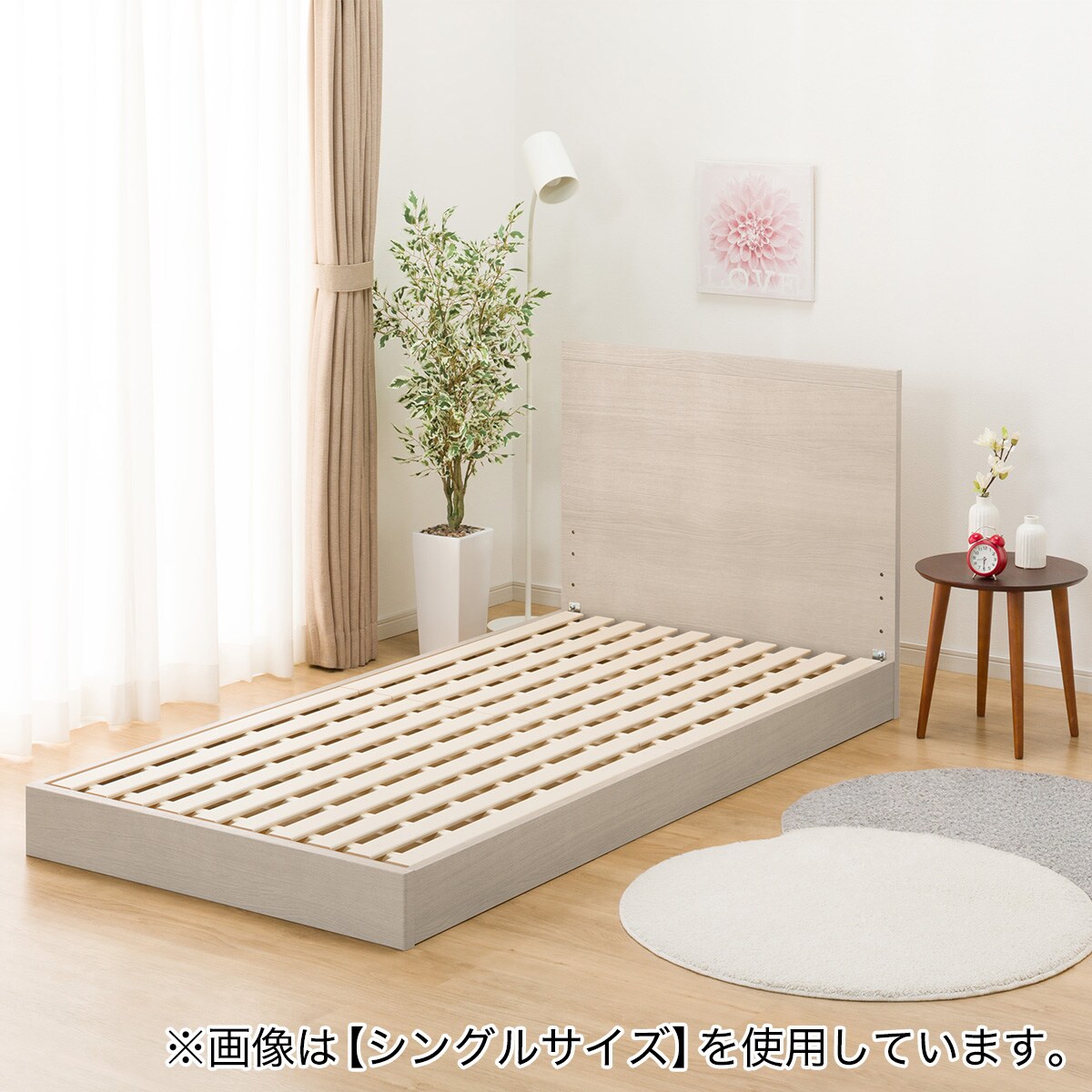 セミダブルベッドフレーム(NS-001 LEG/LOW すのこ GY) | ニトリネット