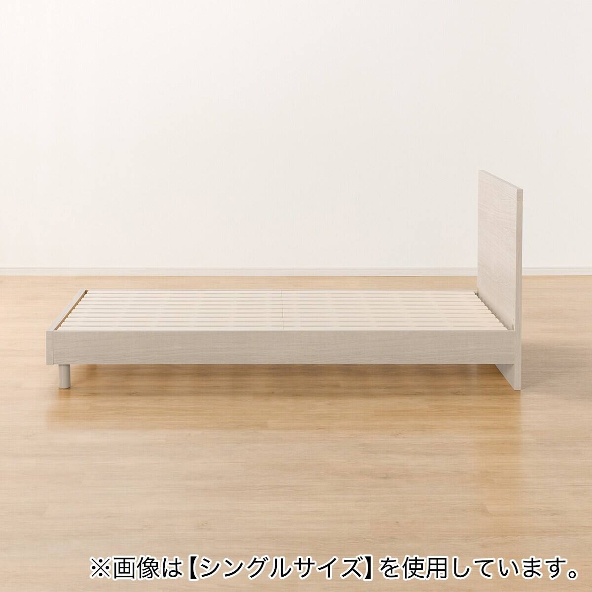 セミダブルベッドフレーム(NS-001 LEG/LOW すのこ GY) | ニトリネット