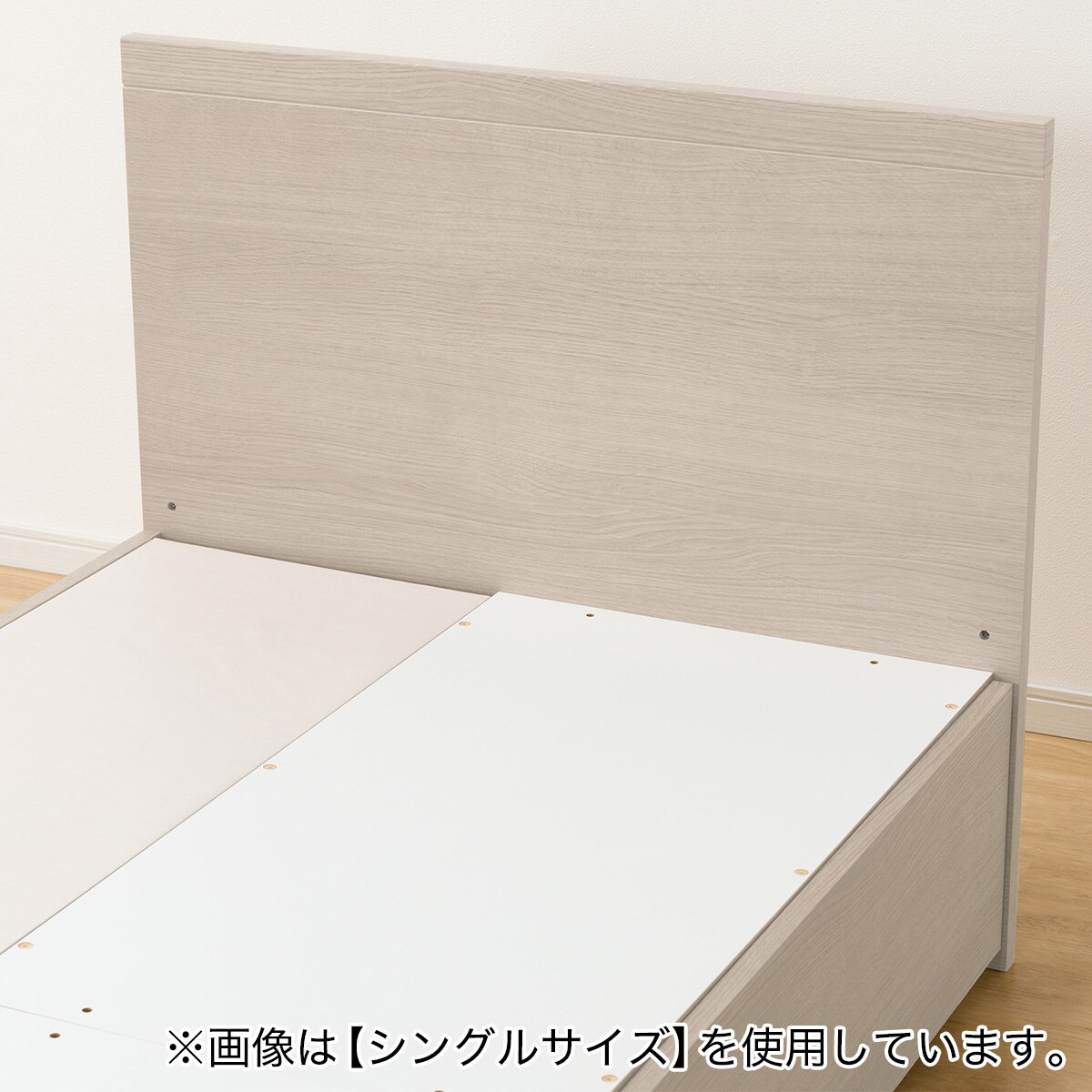ダブルベッドフレーム(OP KG フラット 横開き 深型 MBR)通販 | ニトリネット【公式】 家具・インテリア通販