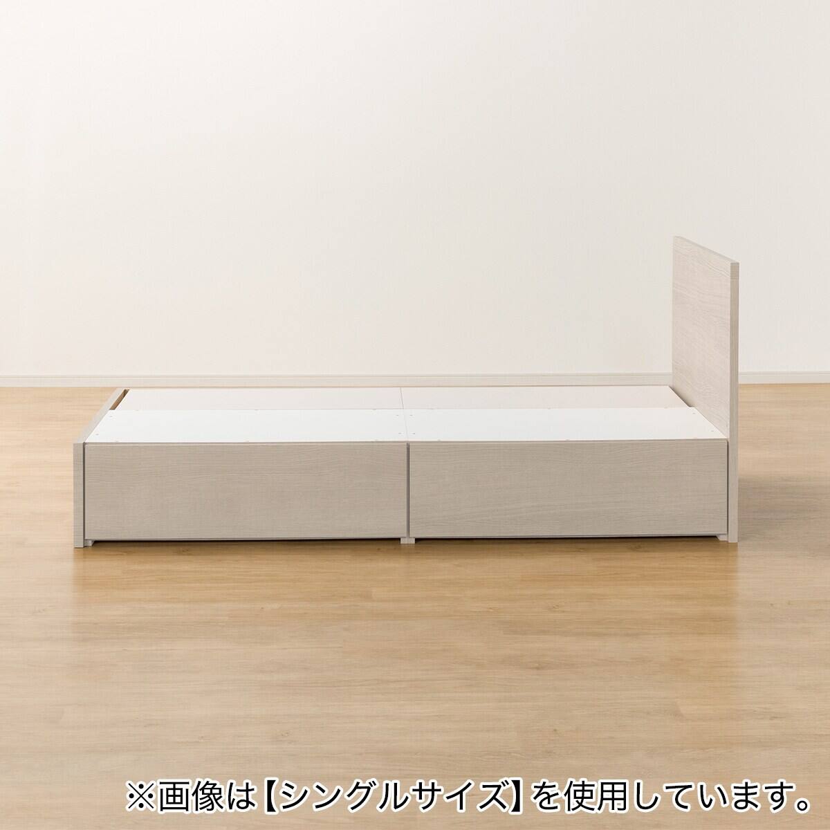 収納付きベッドフレーム セミダブル フラットタイプ (NS-001 DR31