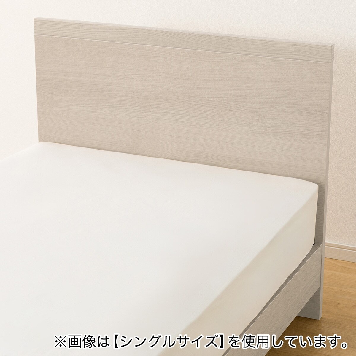 ダブルベッドフレーム(NS-001 LEG/LOW すのこ GY) | ニトリ