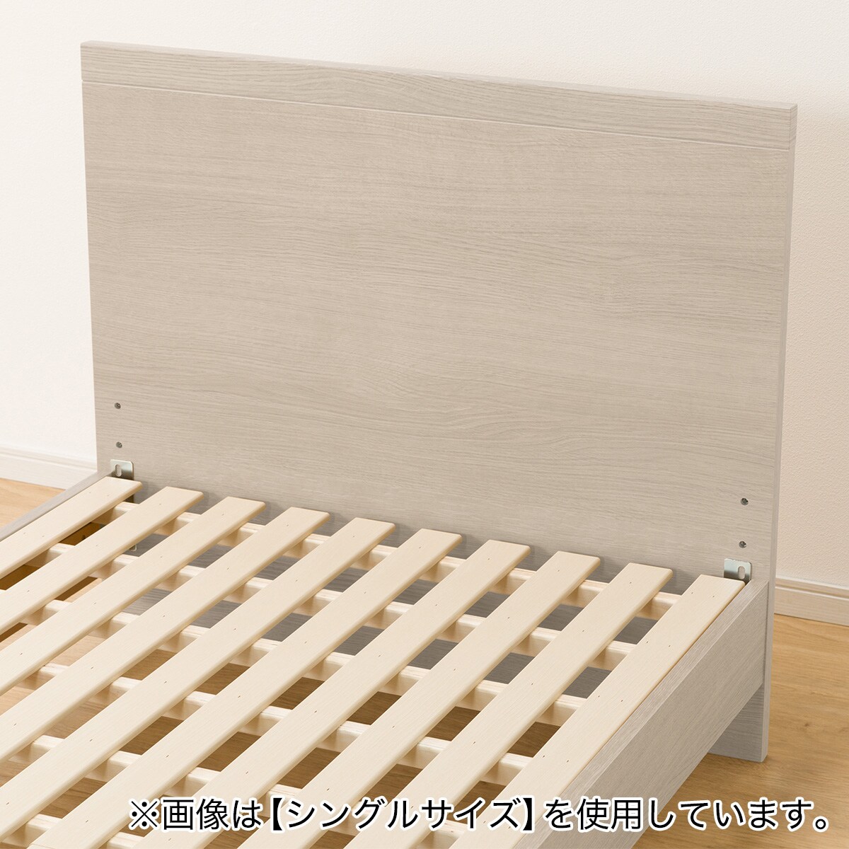 ダブルベッドフレーム(NS-001 LEG/LOW すのこ GY) | ニトリ