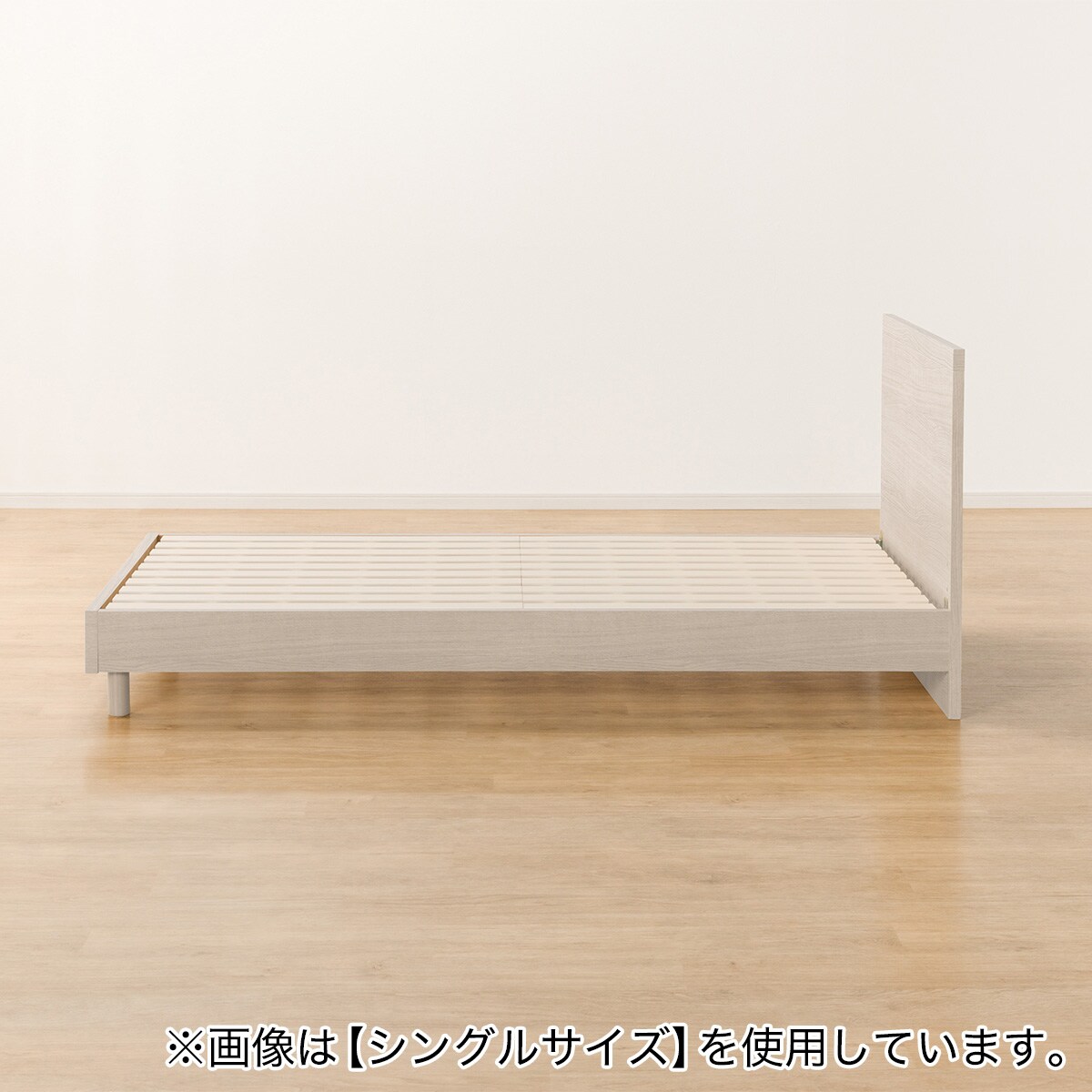 ダブルベッドフレーム(NS-001 LEG/LOW すのこ GY) | ニトリネット