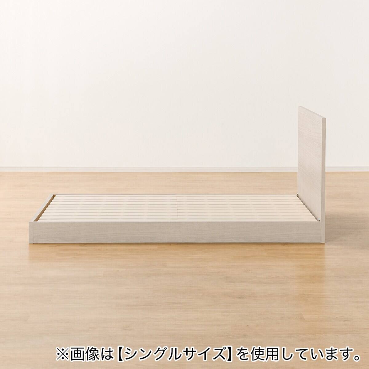 ベッドフレーム ダブル フラットタイプ (NS-001 LEG/LOW すのこ GW