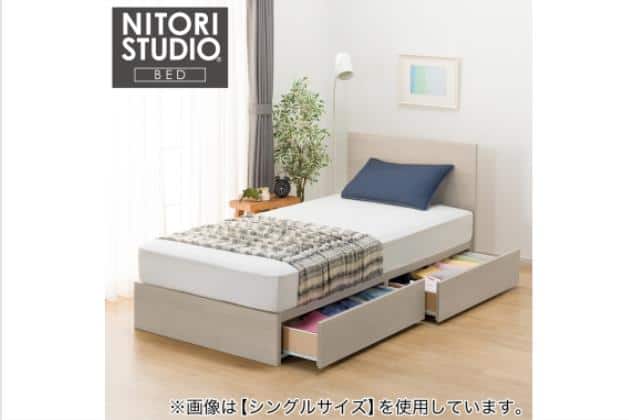 ダブル・ワイドダブル・クイーンベッド通販 | ニトリネット【公式