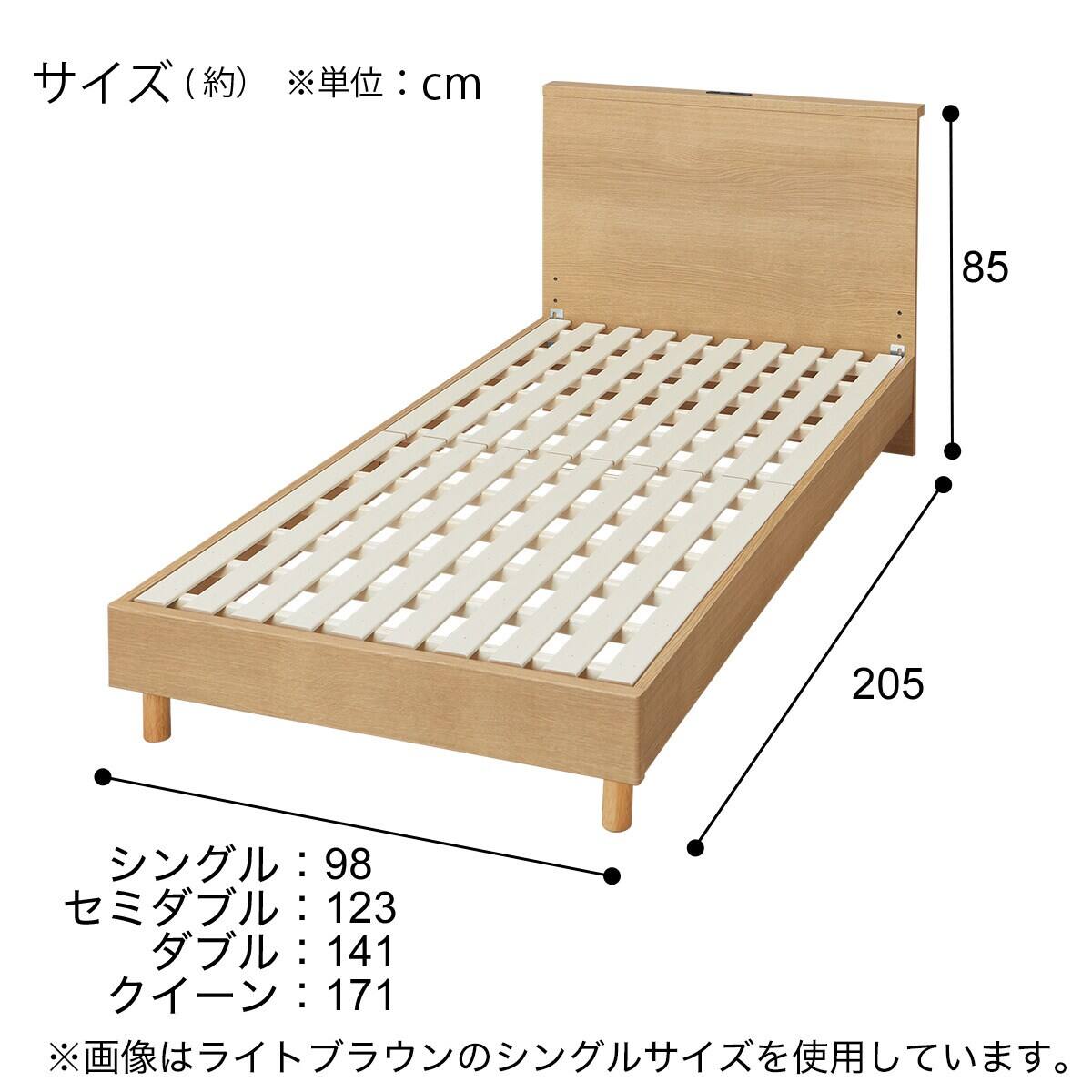 ベッドフレーム シングル 棚付きタイプ (NS-002 LEG/LOW すのこ LBR