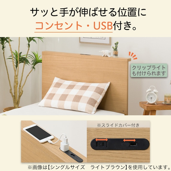 収納付きベッドフレーム セミダブル 棚付きタイプ (NS-002 DR25 引き出し付き 床板 LBR) 2枚目画像