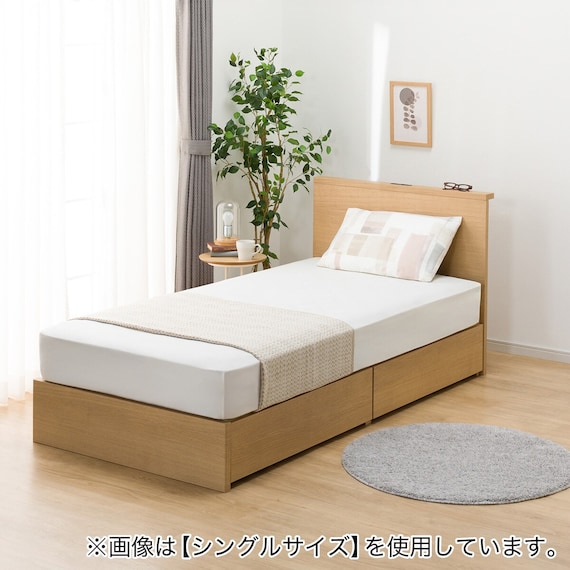 収納付きベッドフレーム セミダブル 棚付きタイプ (NS-002 DR25 引き出し付き 床板 LBR) 4枚目画像