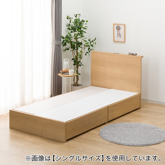 収納付きベッドフレーム セミダブル 棚付きタイプ (NS-002 DR25 引き出し付き 床板 LBR) 6枚目画像