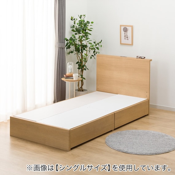 収納付きベッドフレーム セミダブル 棚付きタイプ (NS-002 DR25 引き出し付き 床板 LBR) 6枚目画像