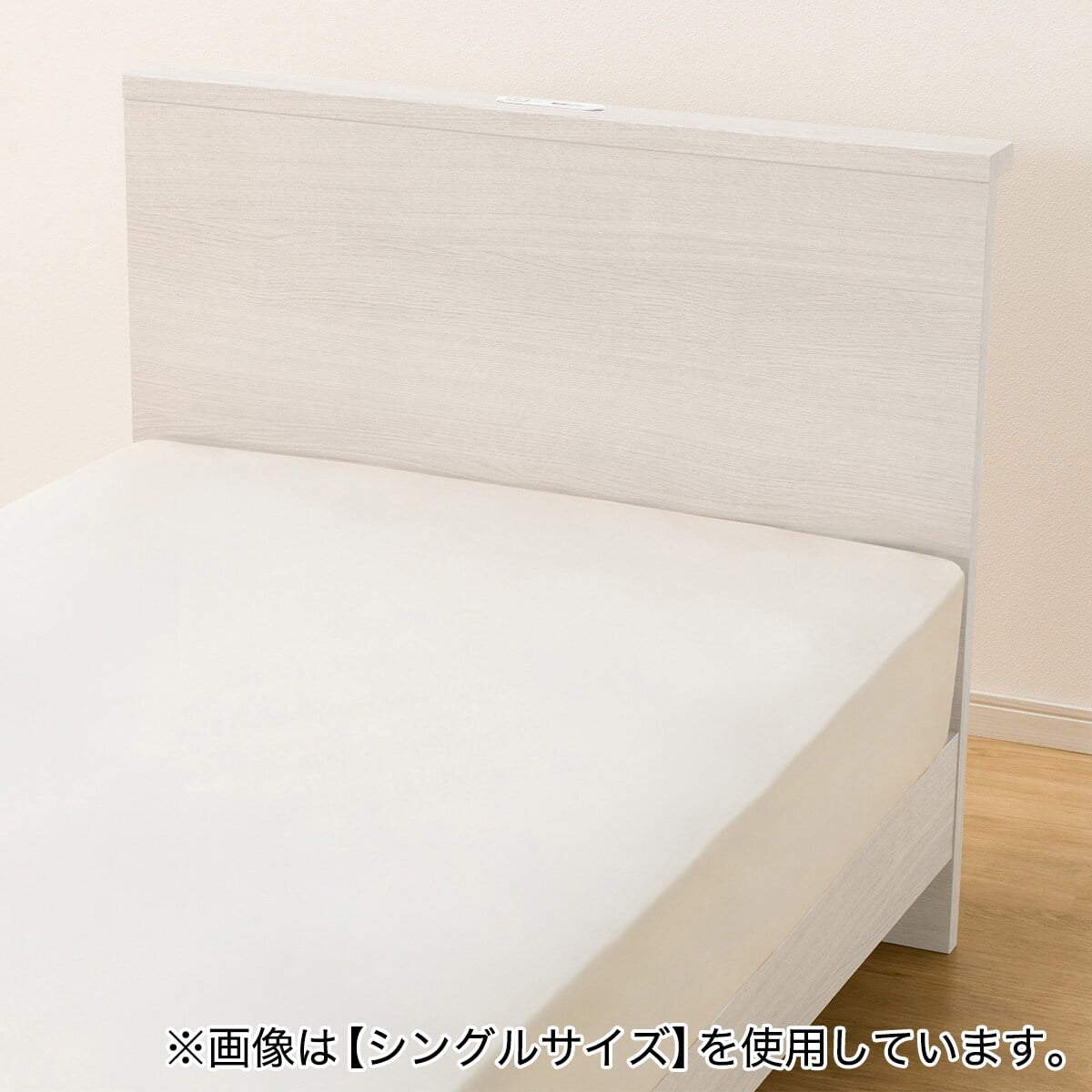 ベッドフレーム セミダブル 棚付きタイプ (NS-002 LEG/LOW 床板 WW