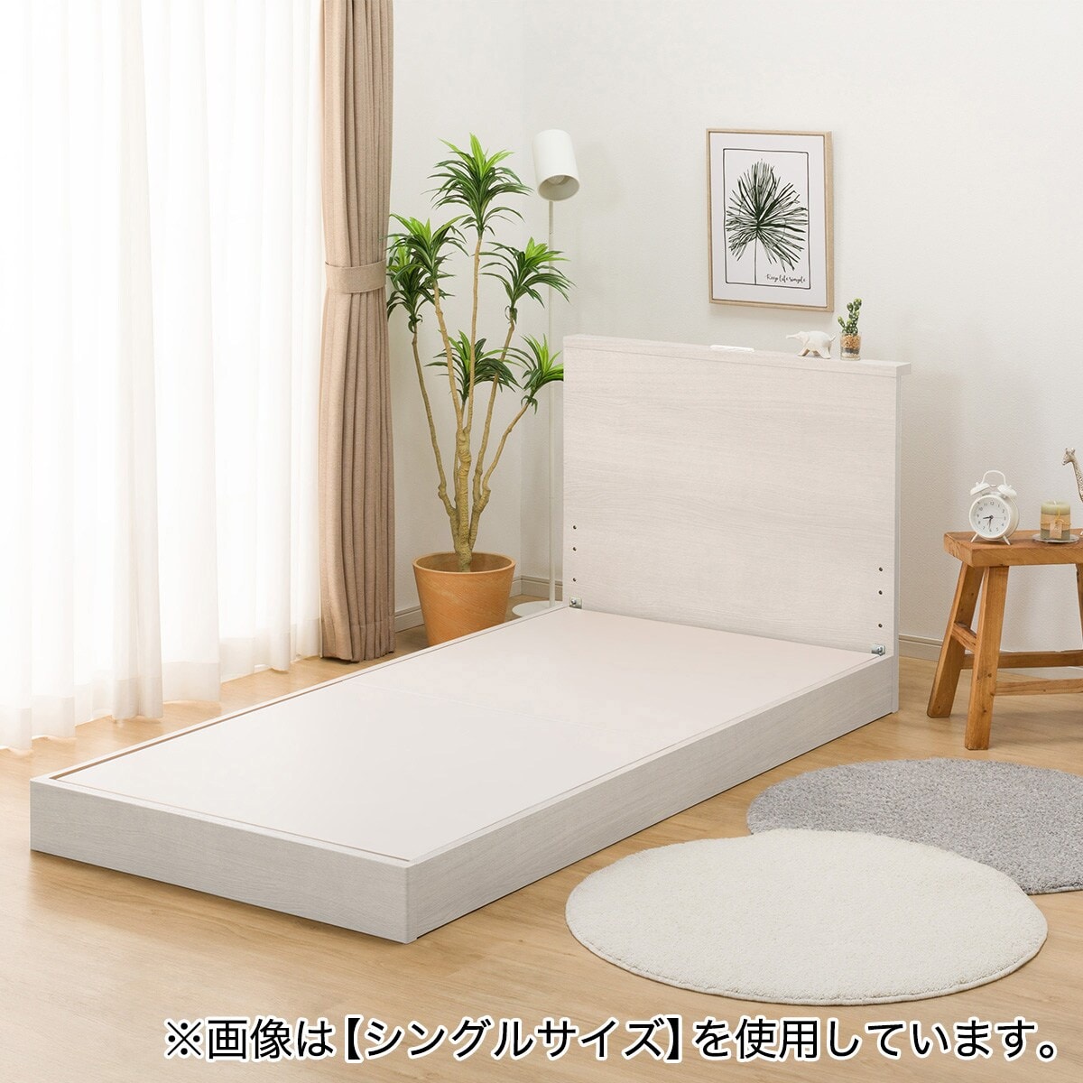 ダブル ミニ棚付きベッドフレーム(NS-002 LEG/LOW 床板 WW) | ニトリ