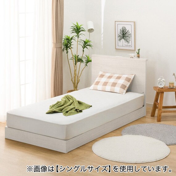 ベッドフレーム ダブル 棚付きタイプ (NS-002 LEG/LOW すのこ WW 