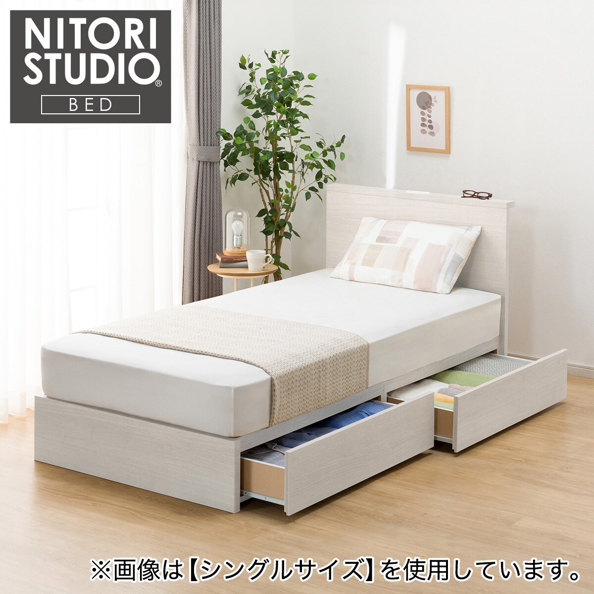 送料込美品2/16日まで限定ニトリ宮付き跳ね上げベッドフレーム ニトリ ベッド シングル 跳ね上げすのこベッドフレーム(JN-300/LBR