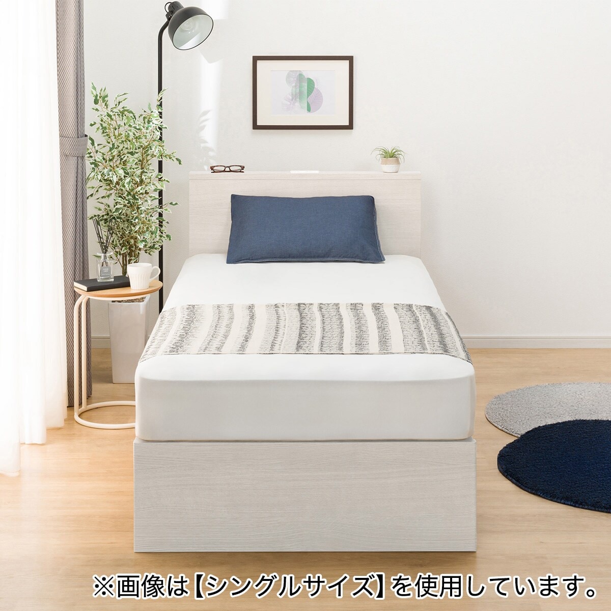 ダブル ミニ棚付きベッドフレーム(NS-002 深型/床板 WW) | ニトリ