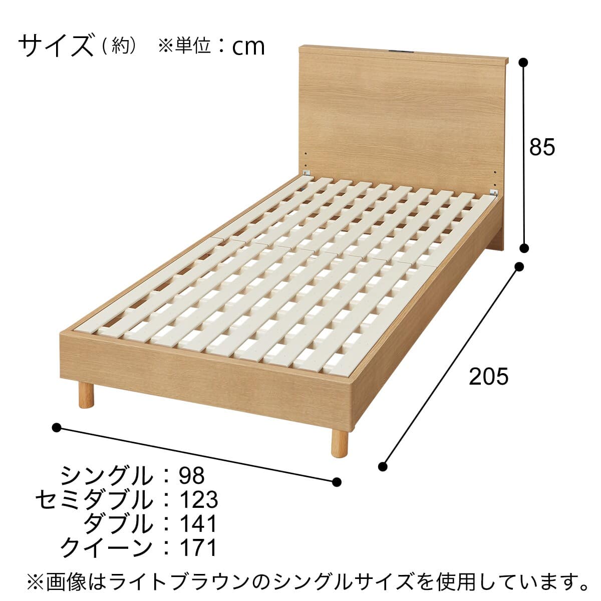 ベッドフレーム シングル 棚付きタイプ (NS-002 LEG/LOW すのこ BK