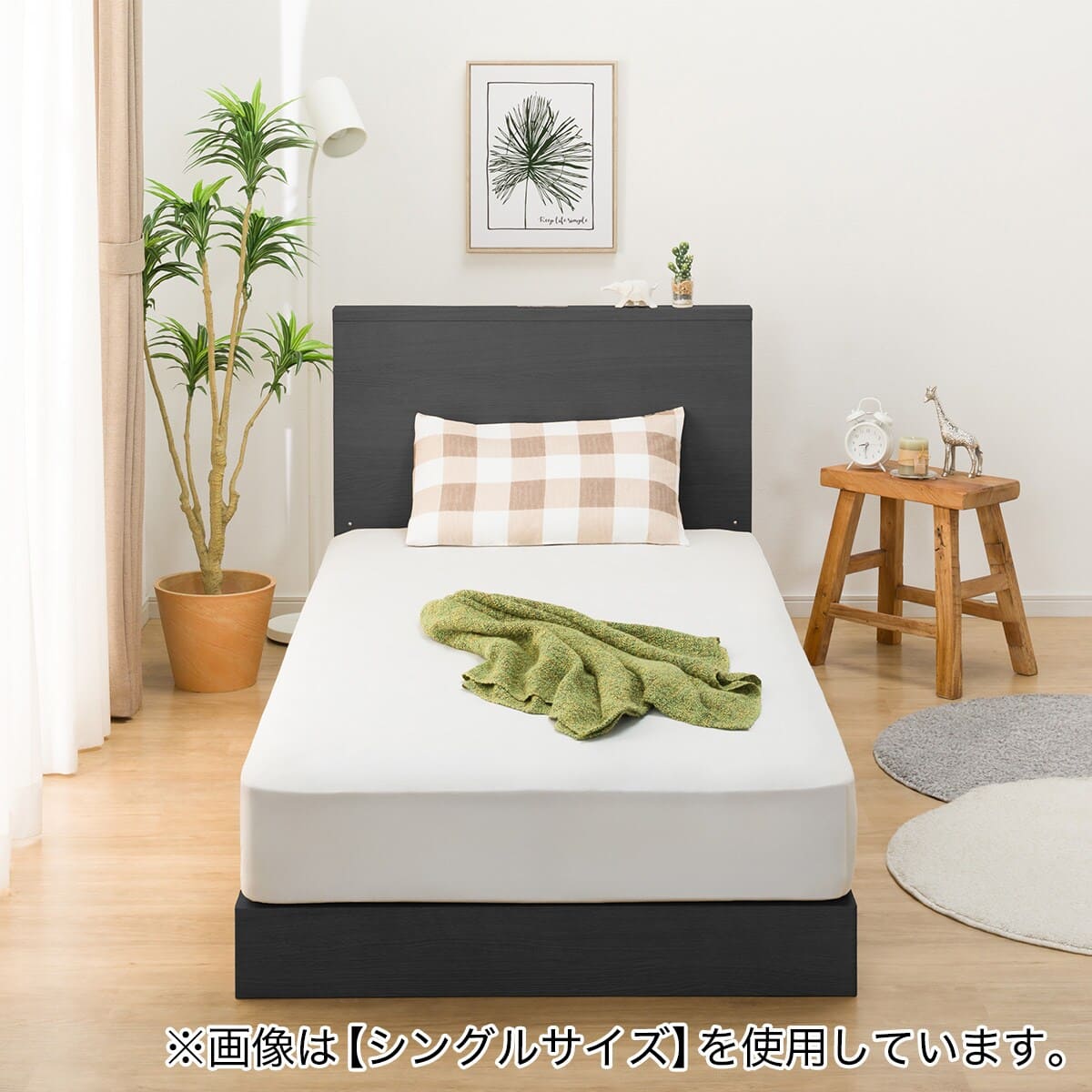 ベッドフレーム セミダブル 棚付きタイプ (NS-002 LEG/LOW 床板 BK