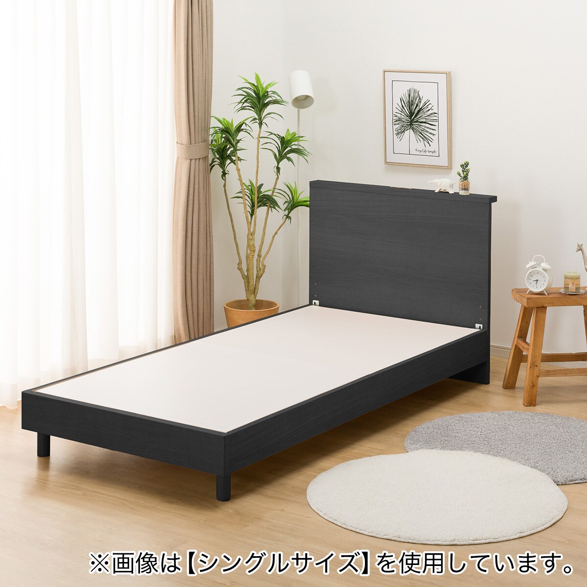 セミダブル ミニ棚付きベッドフレーム(NS-002 LEG/LOW 床板 BK