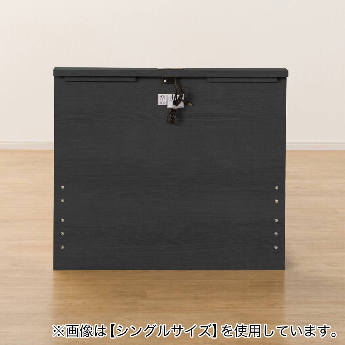 ベッドフレーム セミダブル 棚付きタイプ (NS-002 LEG/LOW 床板 BK