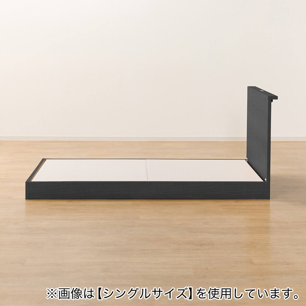 ベッドフレーム セミダブル 棚付きタイプ (NS-002 LEG/LOW 床板 BK