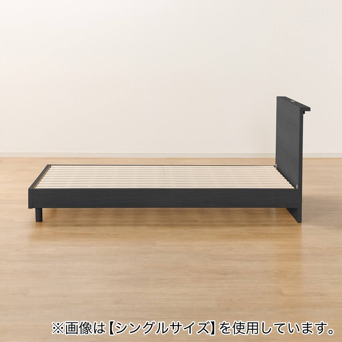 NITORI ニトリ ベッドフレーム セミダブル　ブラック ベッドフレーム ダブル 棚付きタイプ (NS-002 LEG/LOW すのこ BK