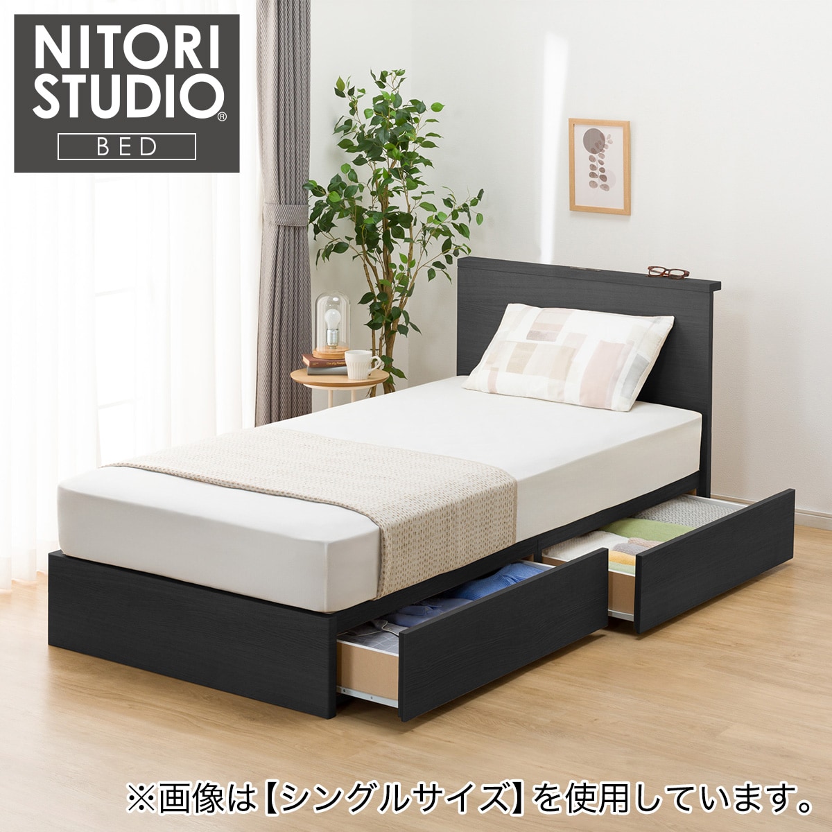 ダブル ミニ棚付きベッドフレーム(NS-002 浅型/床板 BK