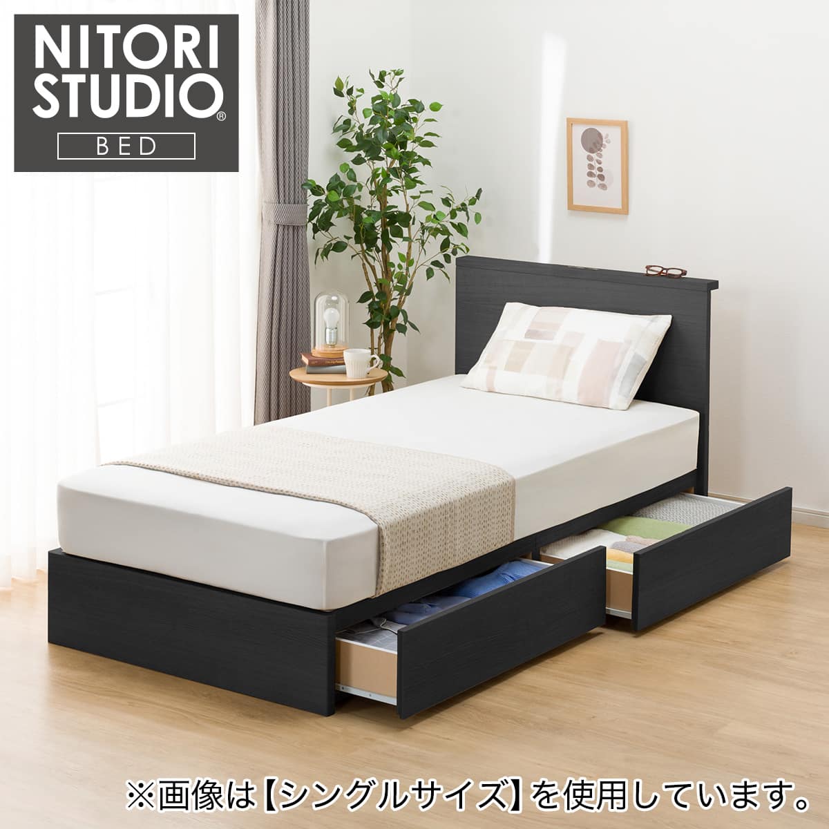 お値下げ[ニトリ]シングルベッド 1556222051.jpg?1651716016