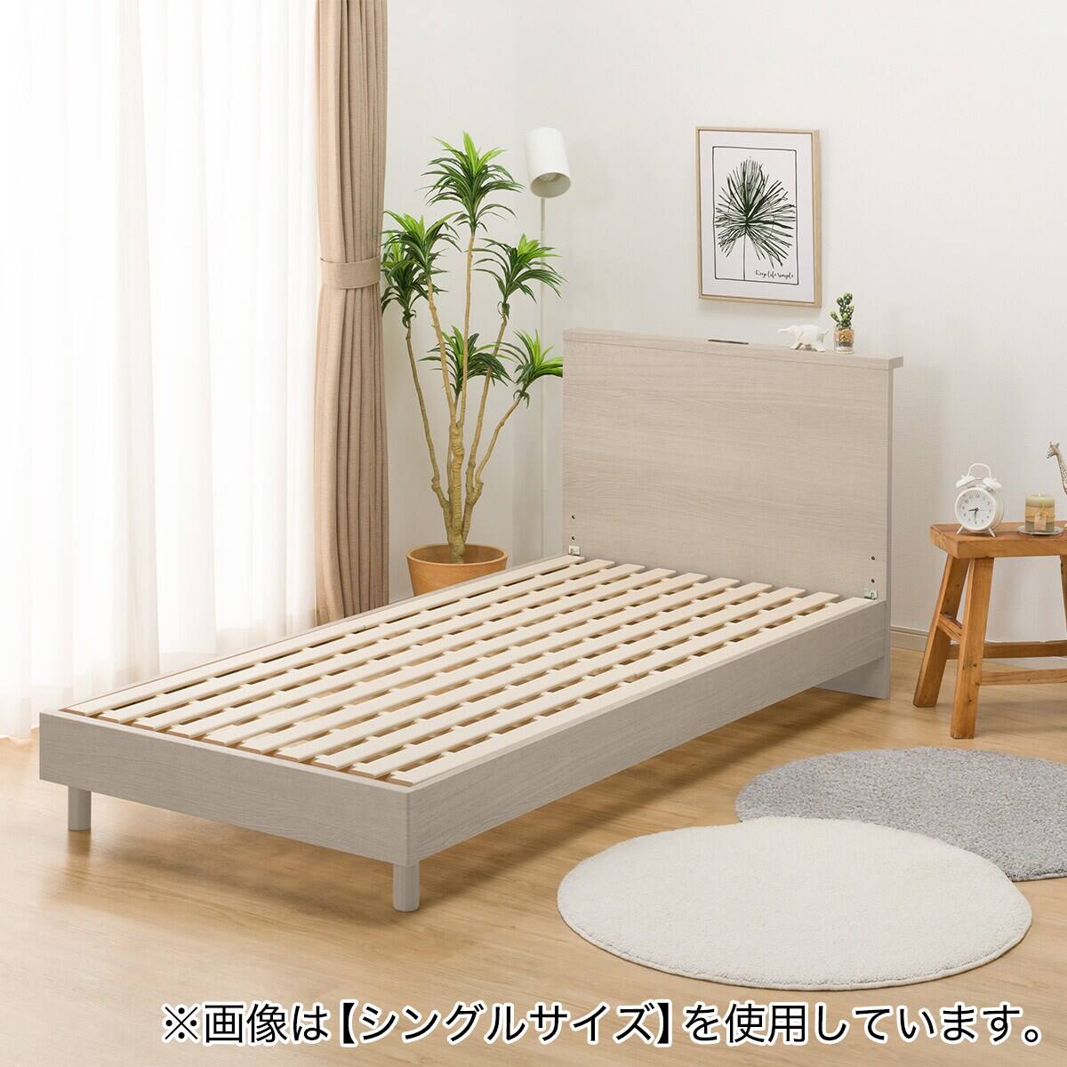 セミダブル ミニ棚付きベッドフレーム(NS-002 LEG/LOW すのこ GW