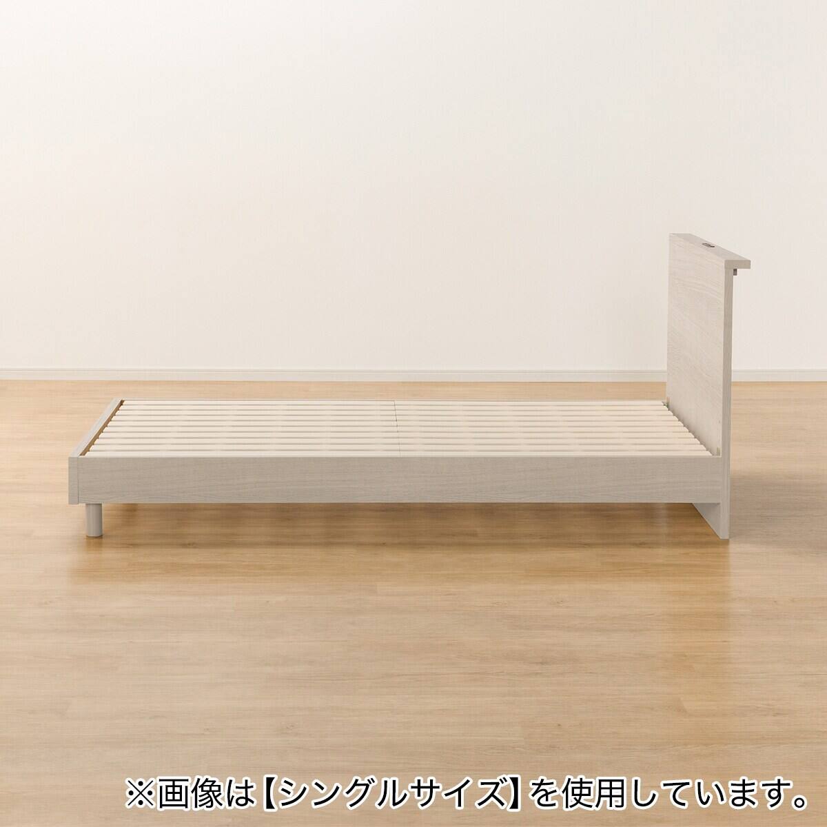ベッドフレーム セミダブル 棚付きタイプ (NS-002 LEG/LOW すのこ GW