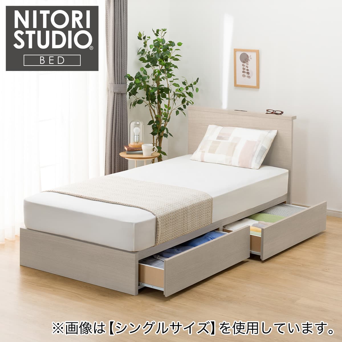 シングルタイプのベッド 219060000330801.jpg?ts=