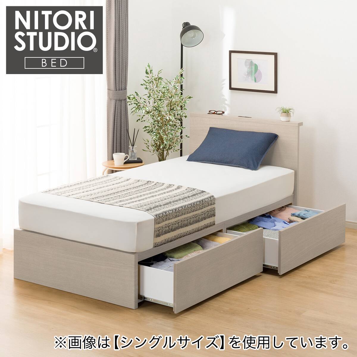 引き取り予定者決定しました　ニトリセミダブルベット＋フレーム ニトリ（NITORI） セミダブルベッドフレーム(EB-003 引出し付き MBR DR