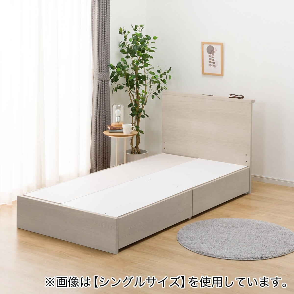 【愛品倶楽部柏店】ダブルベッド 収納付き 「F:ニトリ 収納×2 / シンプルヘッドボード」「M:東京ベッド P6EL-KE-687-D / サイドメッシュ」 フレーム＆マットレスSET 愛品倶楽部柏店】ダブルベッド 収納付き 「F:ニトリ 収納×2 / シンプル