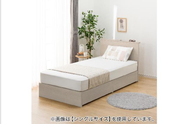 新品セット / NAMELESS（NAZARE） Qﾌﾚｰﾑ NS-002 GW DR25 S | ニトリネット【公式】 家具・インテリア通販