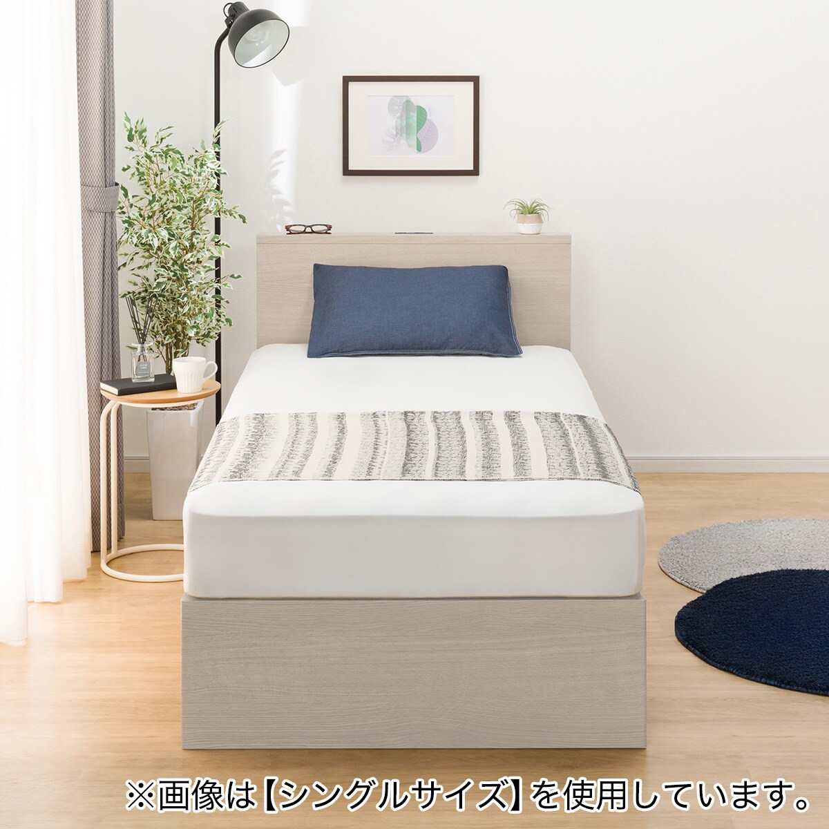 クイーン ミニ棚付きベッドフレーム(NS-002 深型/床板 GY) | ニトリ