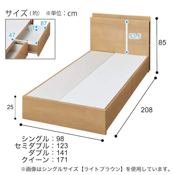 シングル 棚・サイド収納付きベッドフレーム(NS-003 浅型/床板 LBR) 15枚目画像