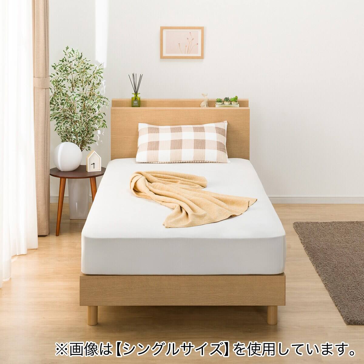 ベッドフレーム 219060000844001.jpg?ts=