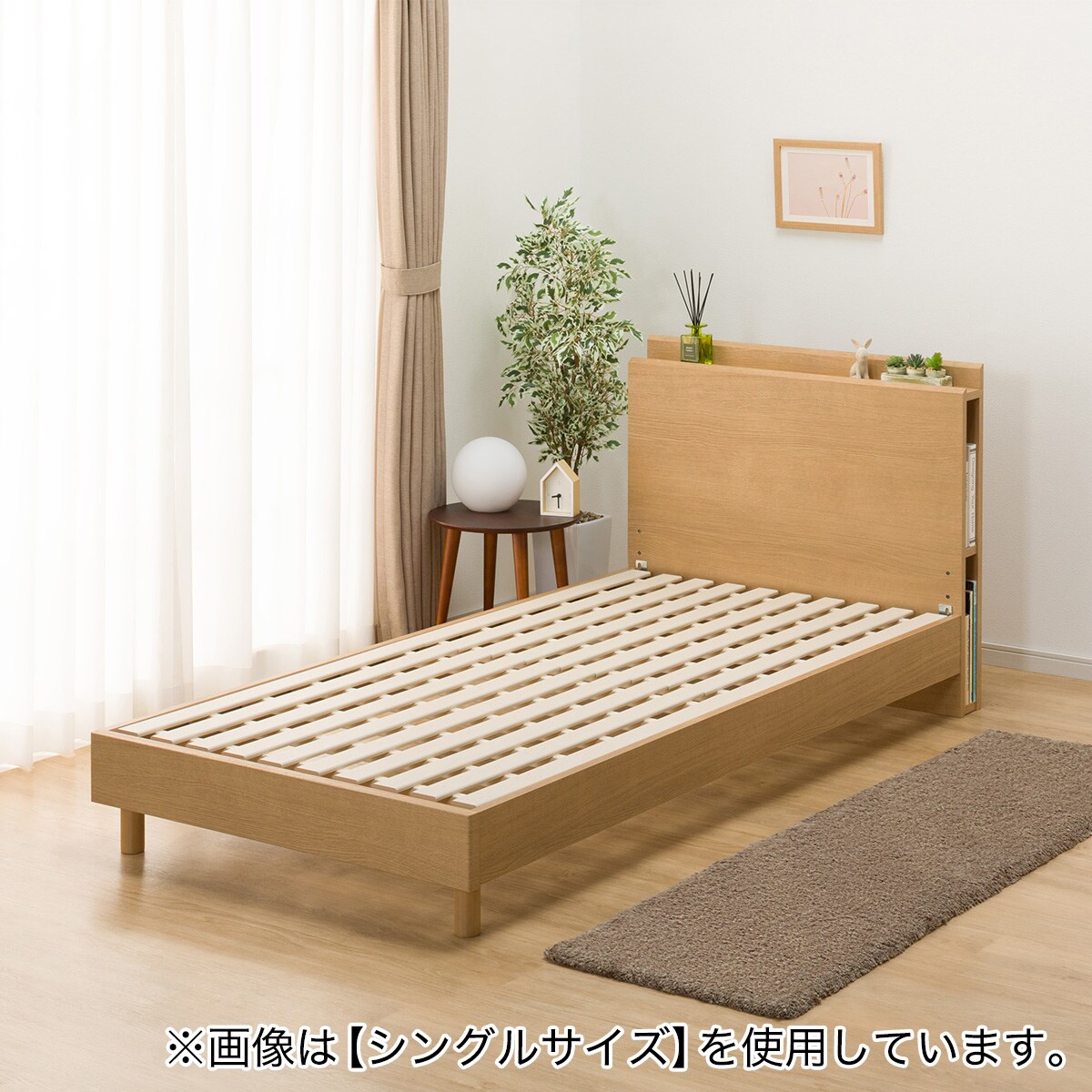 セミダブル 棚・サイド収納付きベッドフレーム(NS-003 LEG/LOW すのこ