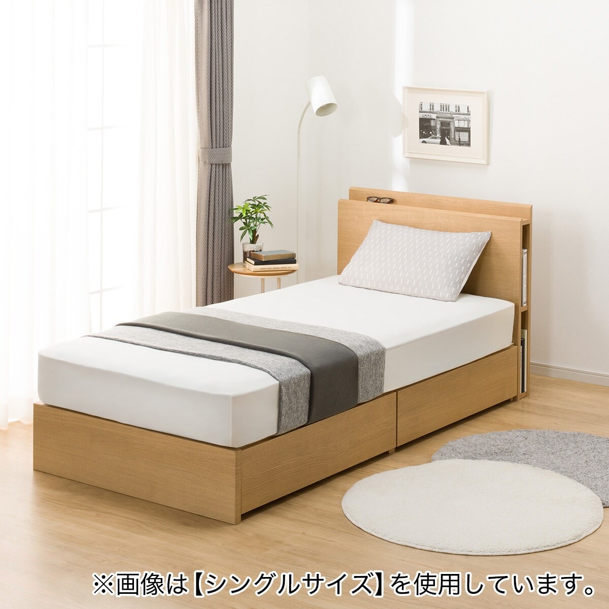 セミダブル 棚・サイド収納付きベッドフレーム(NS-003 浅型/床板 LBR