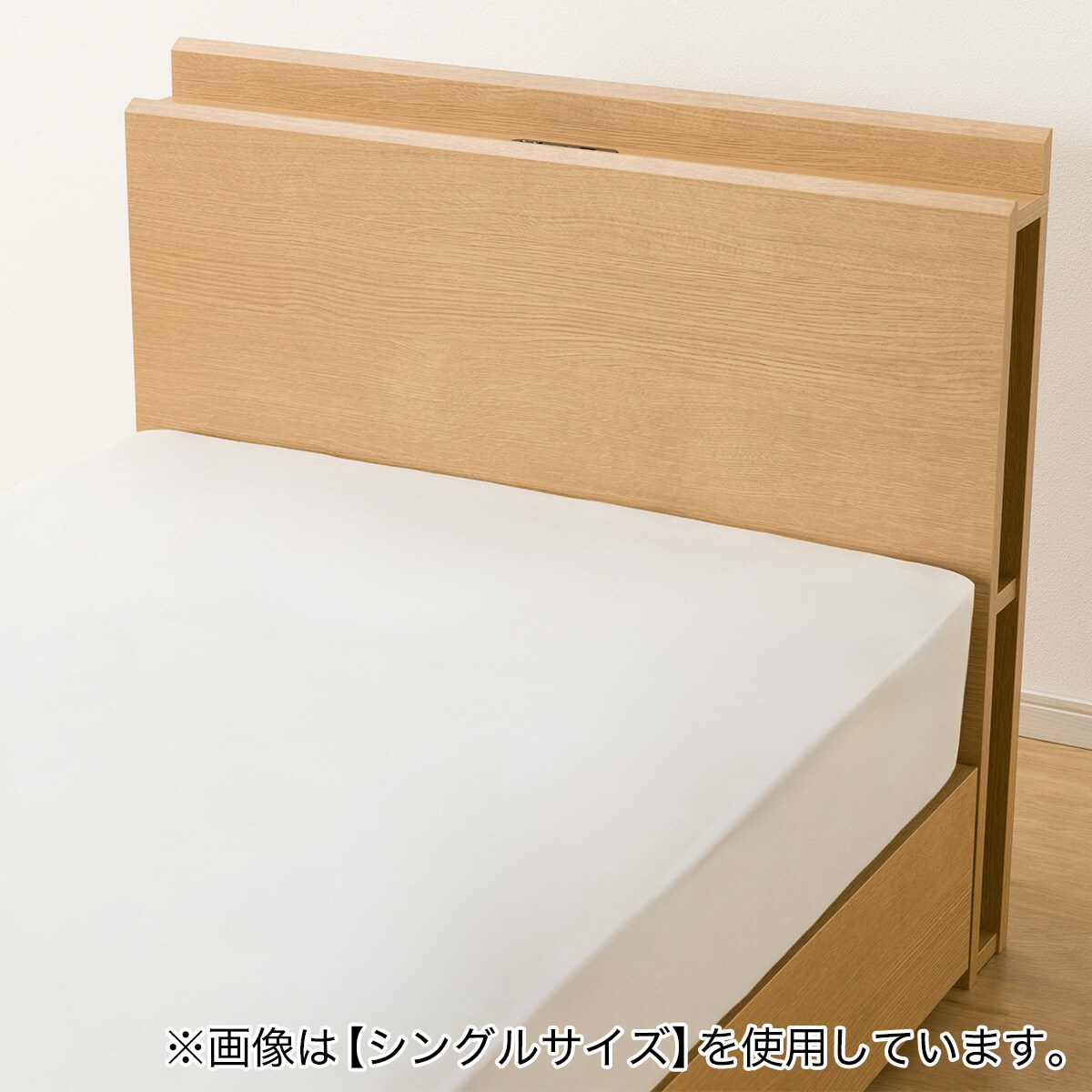 セミダブル 棚・サイド収納付きベッドフレーム(NS-003 浅型/床板 LBR