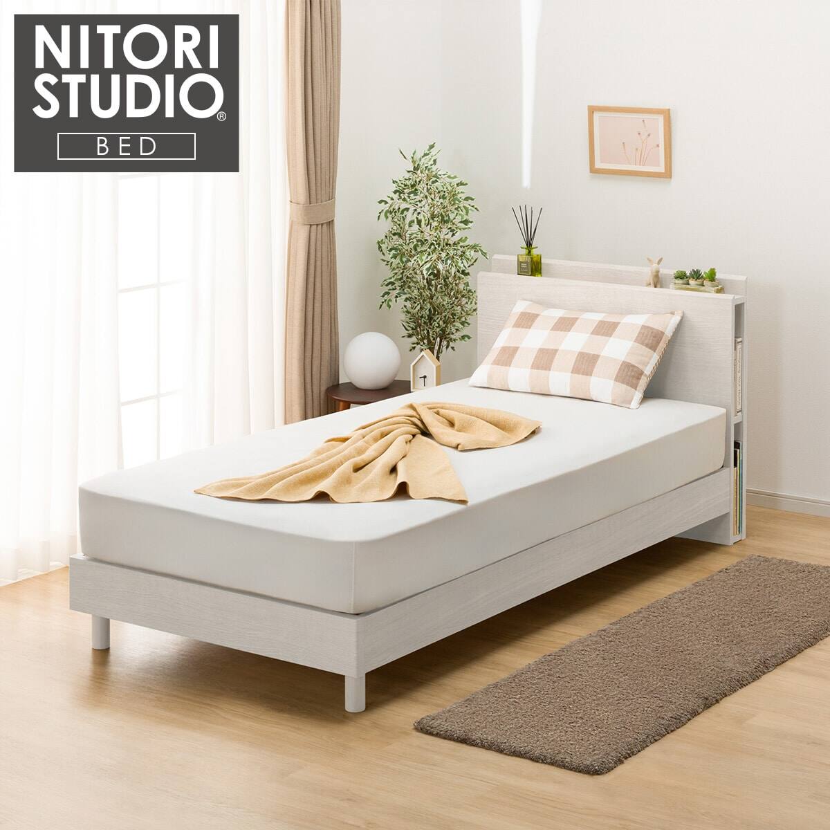 シングル 棚・サイド収納付きベッドフレーム(NS-003 LEG/LOW 床板 WW)通販 | ニトリネット【公式】 家具・インテリア通販