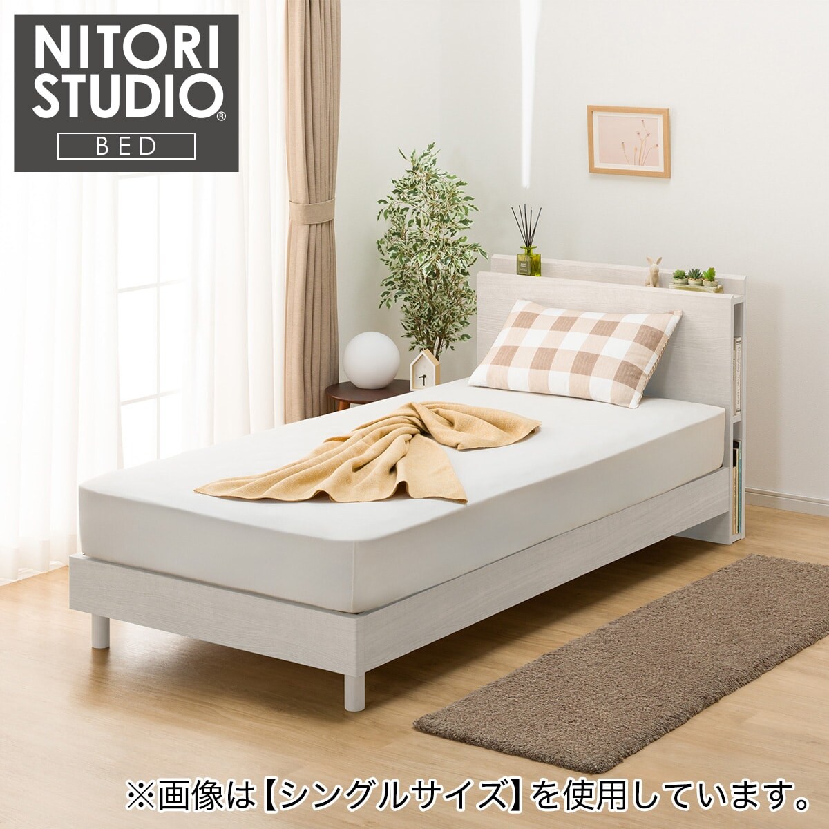 セミダブル 棚・サイド収納付きベッドフレーム(NS-003 LEG/LOW