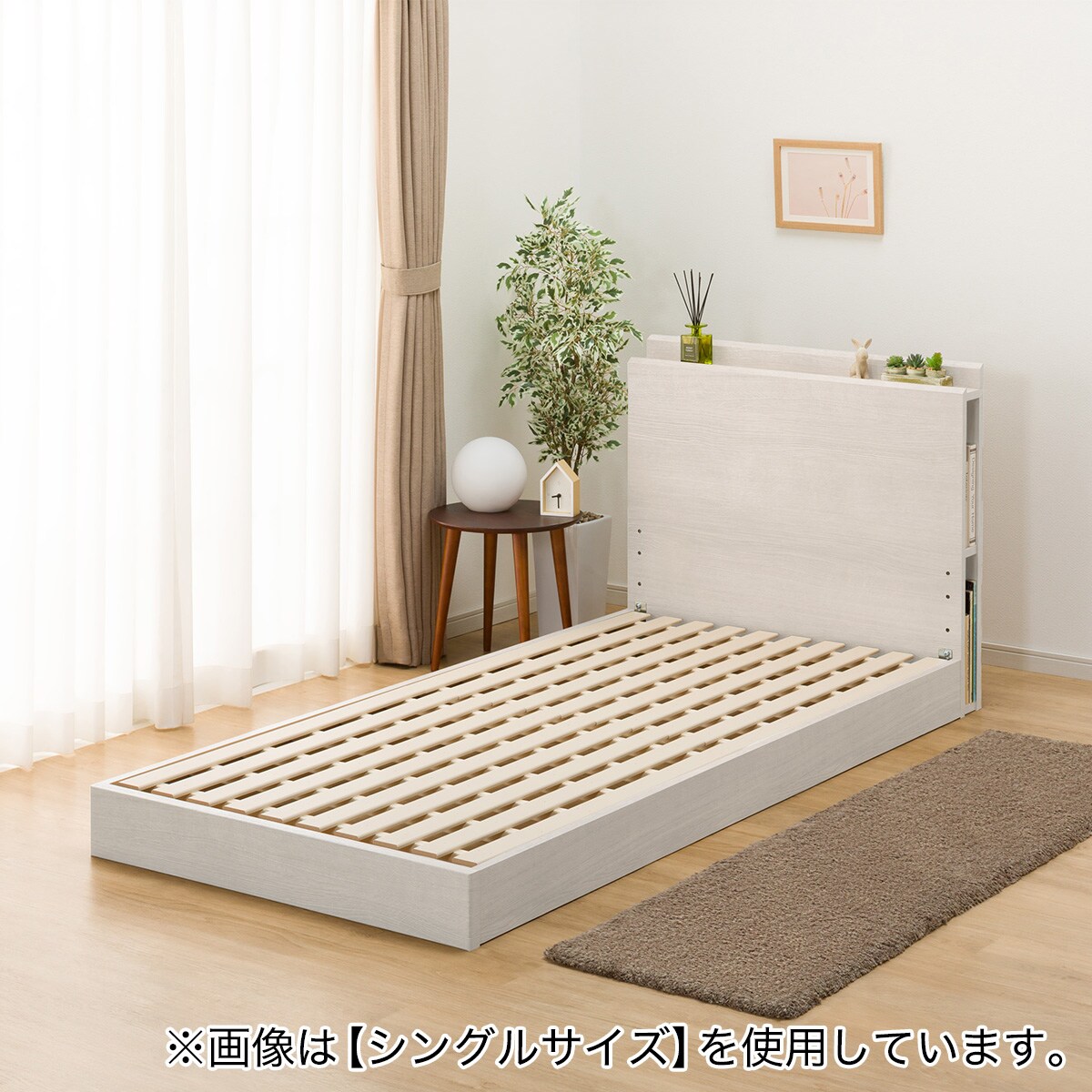 セミダブル 棚・サイド収納付きベッドフレーム(NS-003 LEG/LOW すのこ