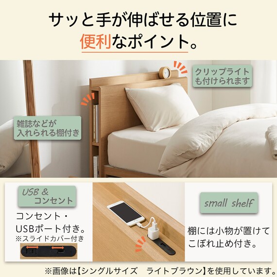 収納付きベッドフレーム セミダブル 棚・サイド収納付きタイプ (NS-003 DR31 引き出し付き 深型 すのこ WW) 2枚目画像