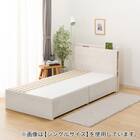 収納付きベッドフレーム セミダブル 棚・サイド収納付きタイプ (NS-003 DR31 引き出し付き 深型 すのこ WW) 7枚目画像