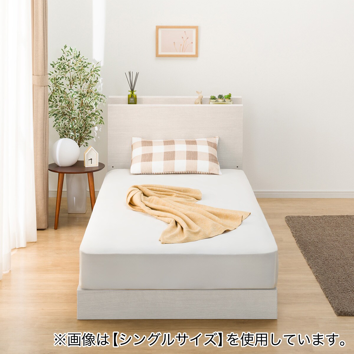 ニトリ　ダブルベッドフレーム　NS-003 楽天市場】棚・サイド収納付きベッドフレーム(NS-003 床板