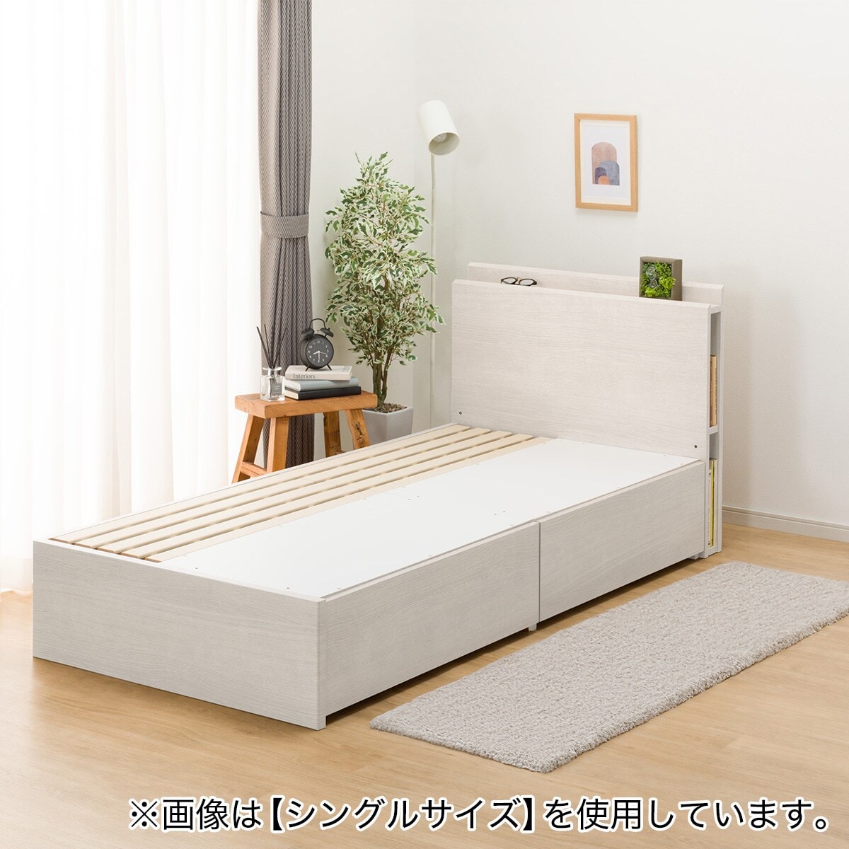ニトリ ダブルベッドフレーム 収納付き NS-003 深型 すのこ WW ダブル 棚・サイド収納付きベッドフレーム(NS-003 深型/すのこ WW