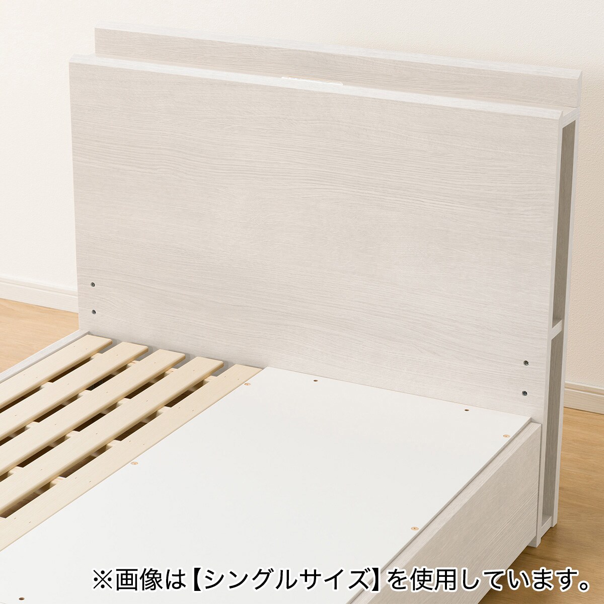 クイーン 棚・サイド収納付きベッドフレーム(NS-003 浅型/すのこ WW