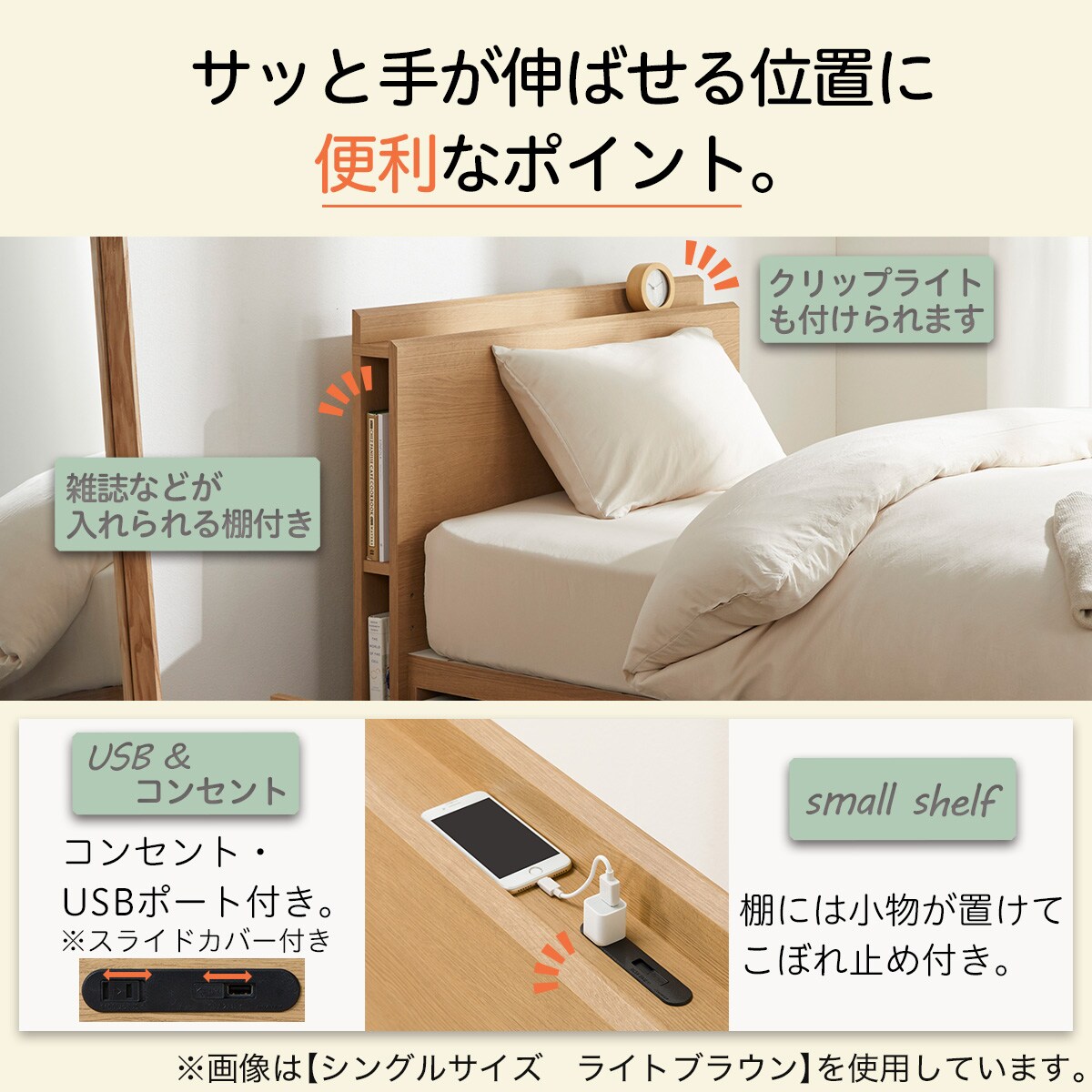 シングル 棚・サイド収納付きベッドフレーム(NS-003 浅型/すのこ BK