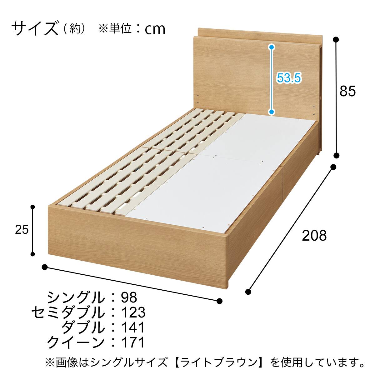 シングル 棚・サイド収納付きベッドフレーム(NS-003 浅型/すのこ BK