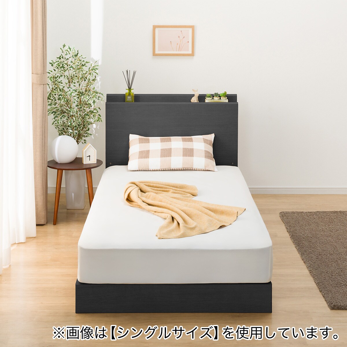 セミダブル 棚・サイド収納付きベッドフレーム(NS-003 LEG/LOW 床板 BK